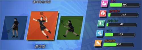 决战羽毛球手机版下载