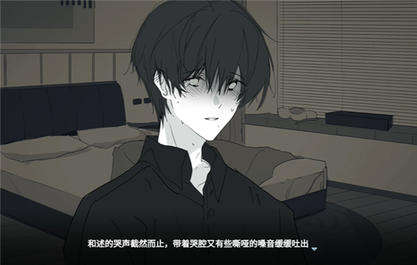 你离开之后汉化版截图3