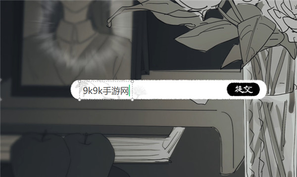 你离开之后汉化版