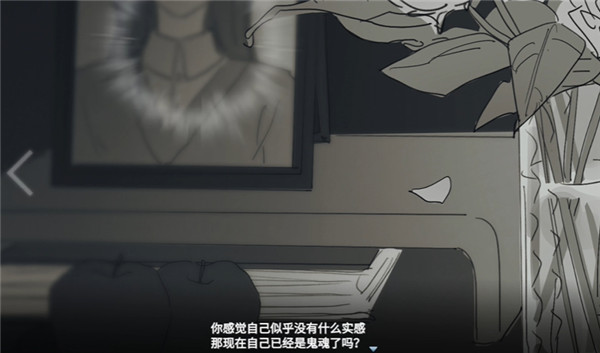 你离开之后汉化版