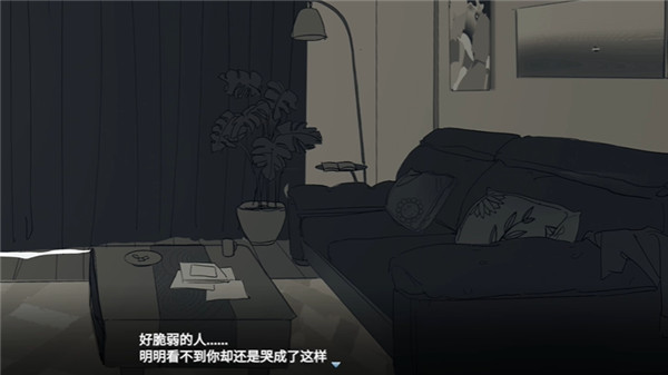 你离开之后汉化版