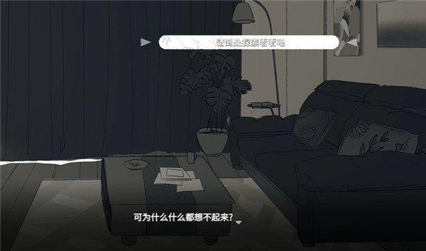 你离开之后汉化版