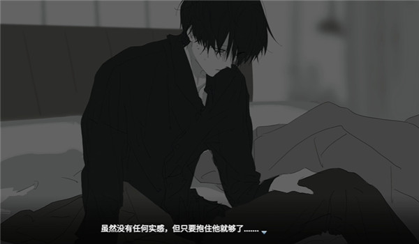 你离开之后汉化版