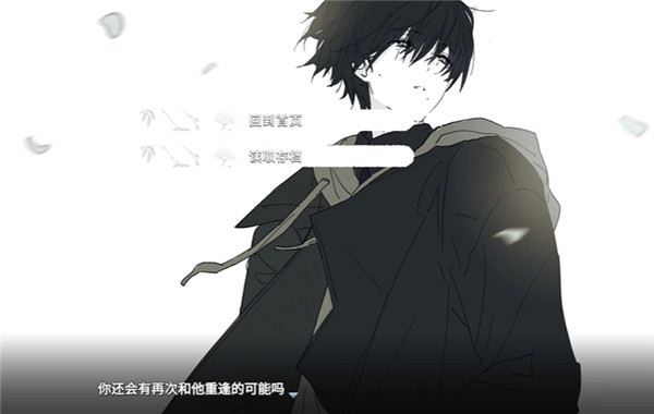 你离开之后汉化版