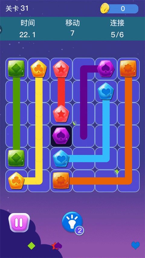 单机连连看手机版免费下载