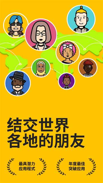 slowly手机版截图1