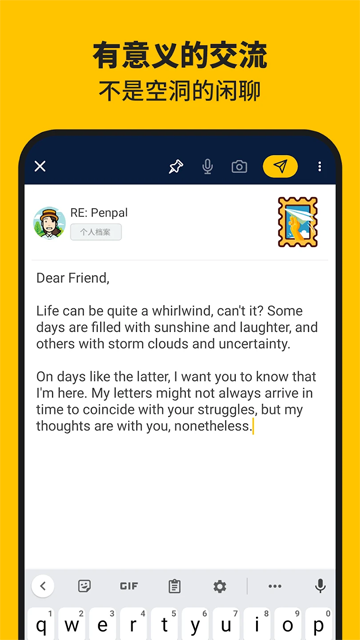 slowly手机版截图4