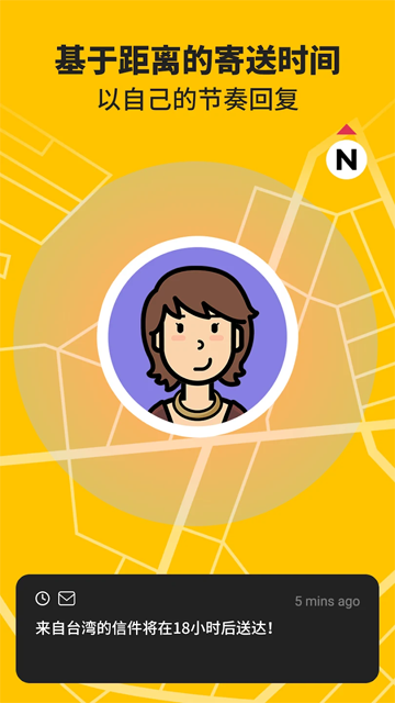 slowly手机版截图3