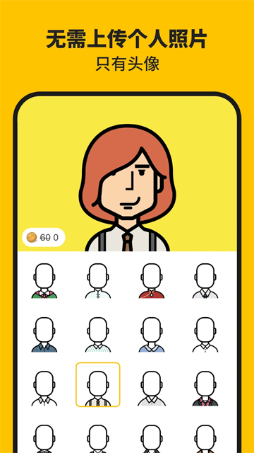 slowly手机版截图2