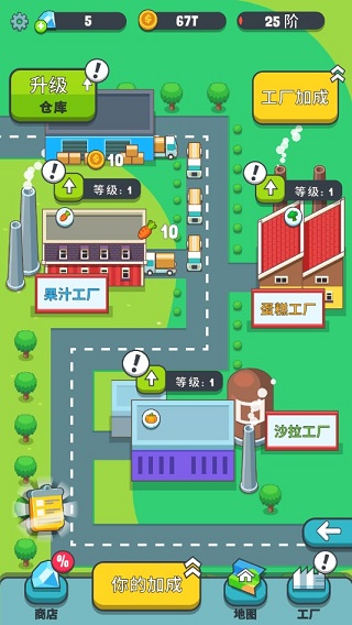 果汁农场原版截图2