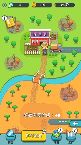 果汁农场原版截图6