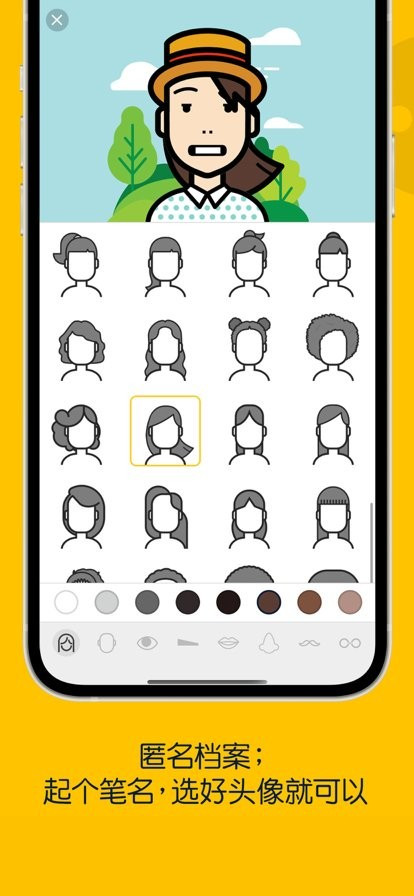 slowly软件最新版本 v9.0.1 安卓版 1