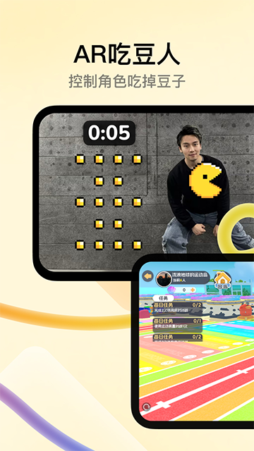 天天跳绳app截图2