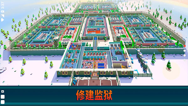监狱帝国大亨中文版截图2
