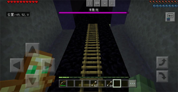 我的世界移动版