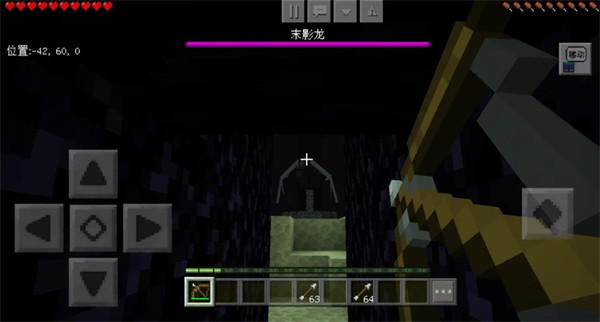 我的世界移动版