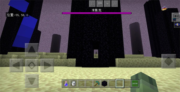 我的世界移动版