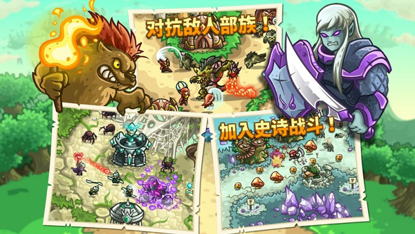 皇家守卫军起源中文版截图2