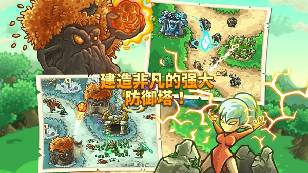 皇家守卫军起源中文版截图1