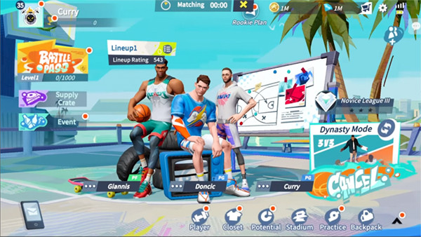 全明星街球派对国际服