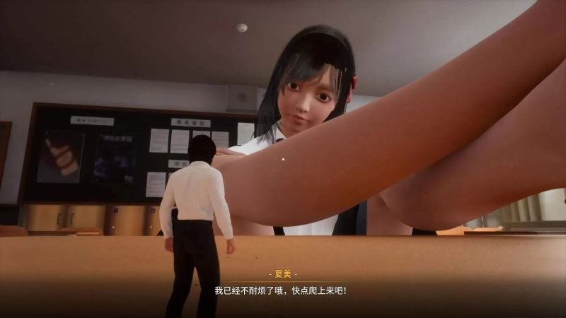 放学后的缩小大冒险手机版