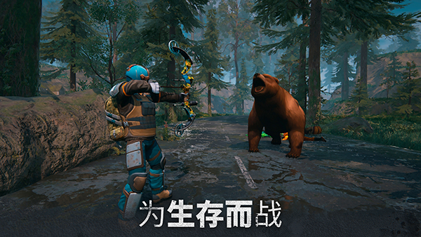 几日之后中文版截图3