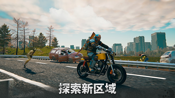 几日之后中文版截图4