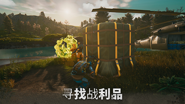 几日之后中文版截图6