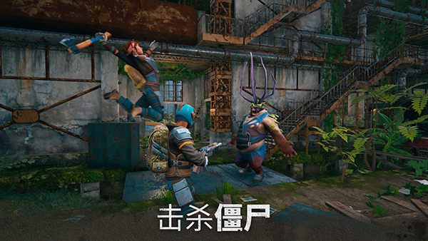 几日之后中文版截图2