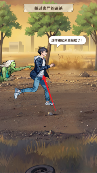 藏不住的档案手游