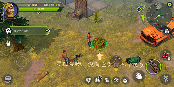 几日之后中文版