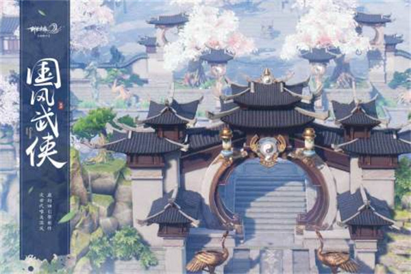 剑侠情缘2单机版截图5