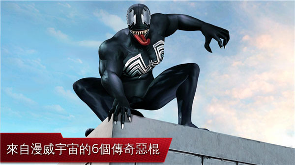 超凡蜘蛛侠2手游截图3