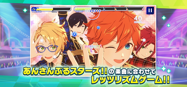 偶像梦幻祭Music日服截图3