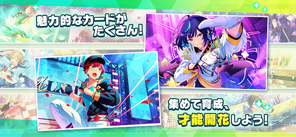 偶像梦幻祭Music日服截图4