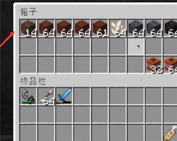我的世界中文版