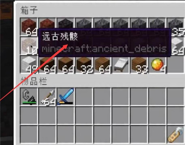 我的世界中文版