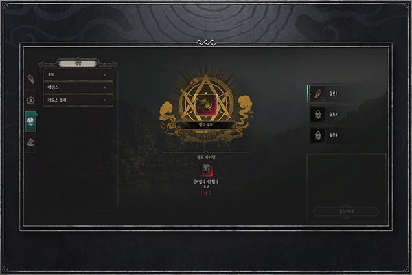 恶月十三国际服