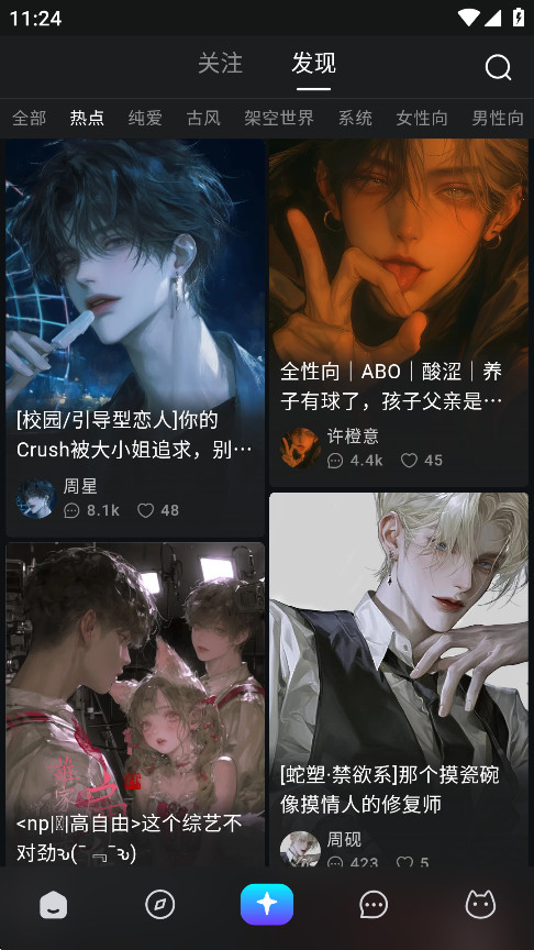 rubii下载安装手机版