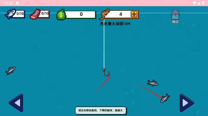 海上餐厅中文版