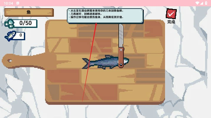 海上餐厅中文版