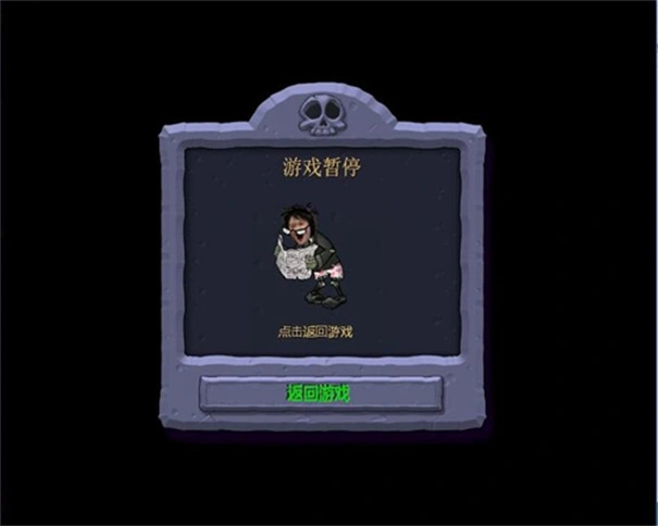 植物大战春哥触控版