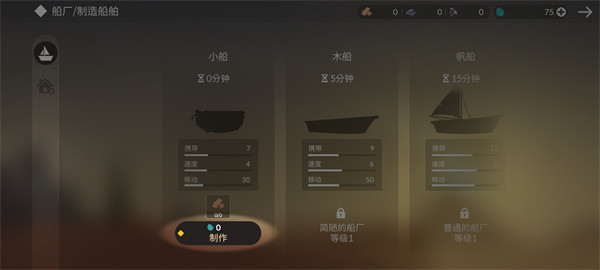 荒岛余生完整版