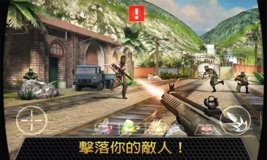 杀戮射击手机版截图3