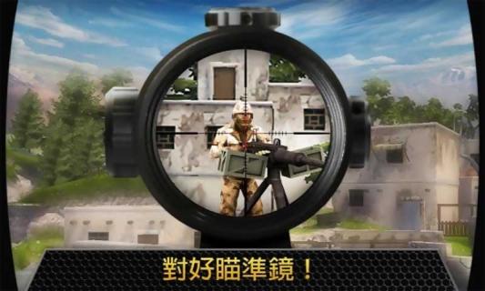 杀戮射击手机版截图2