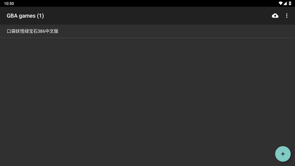 Myboy模拟器汉化版截图4