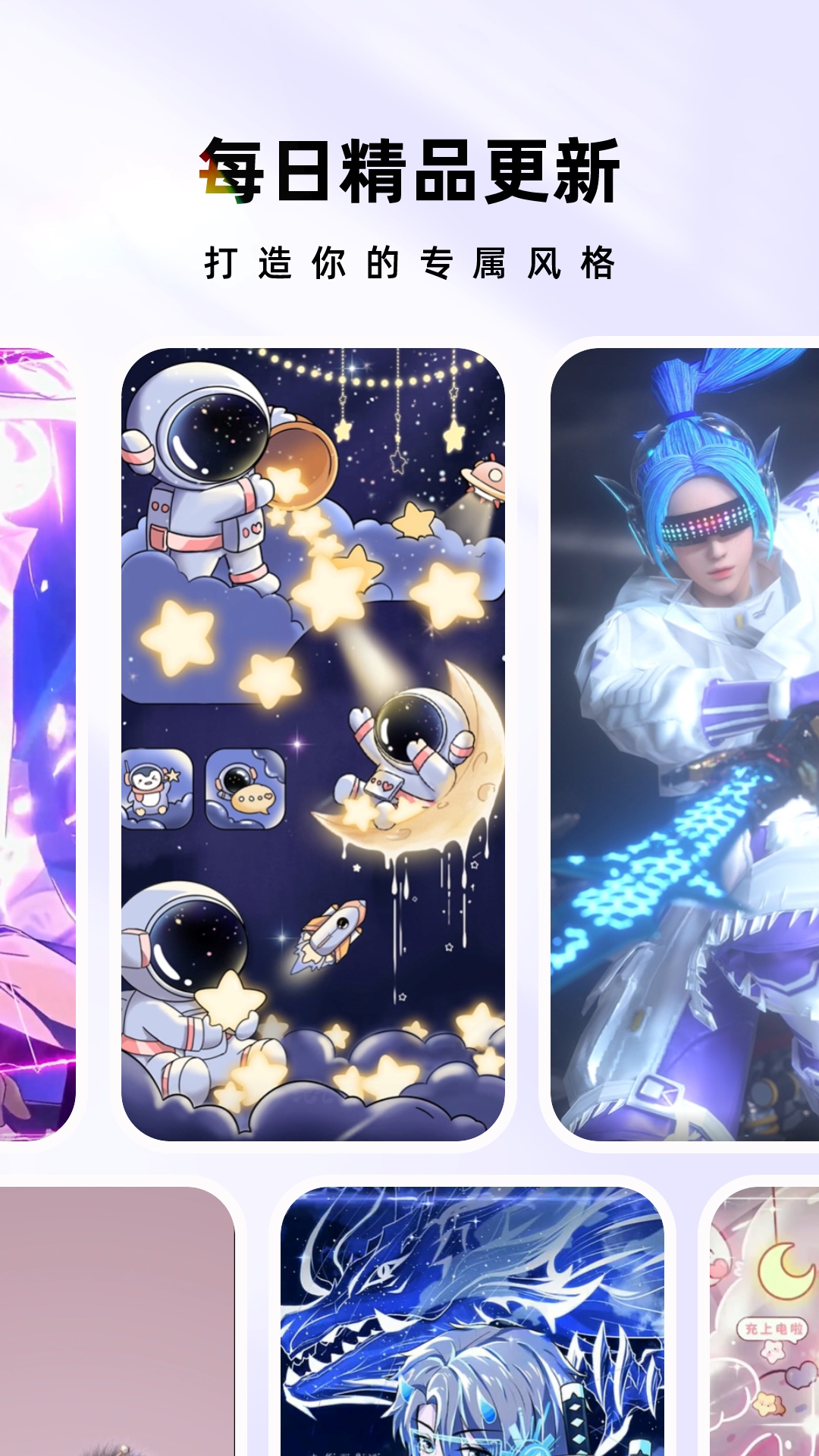 时光主题老版本截图1