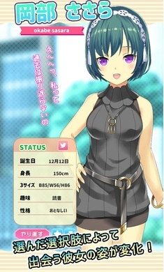娜娜假期汉化版