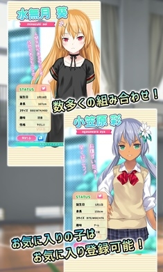 娜娜假期汉化版
