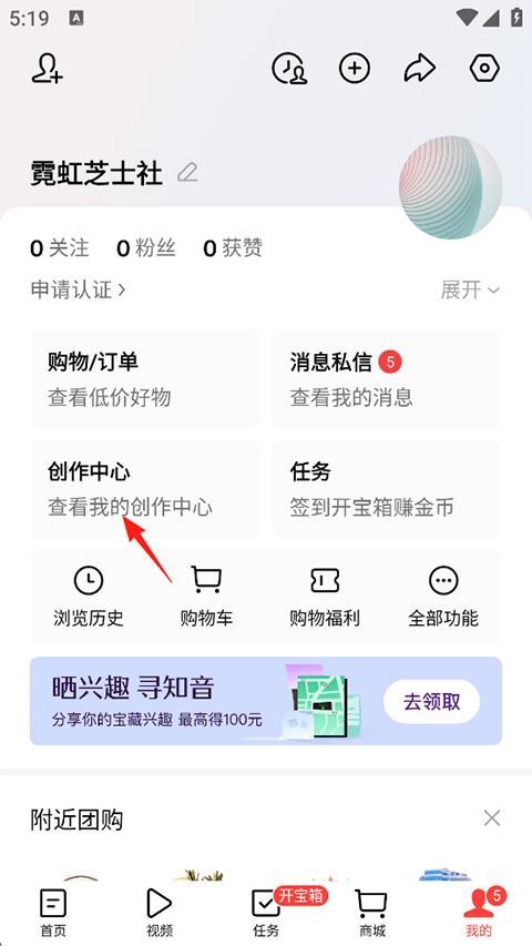 今日头条下载安装官方正版免费